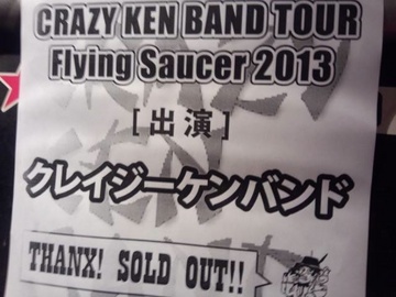 CKB@KOBE 2013.jpg
