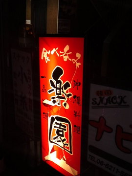mini_120407_0404.jpg