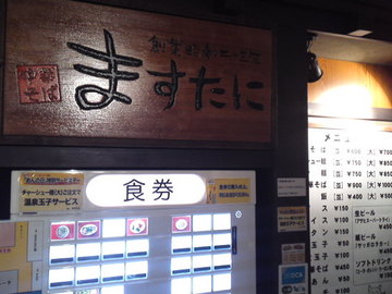 mini_120412_1347.jpg