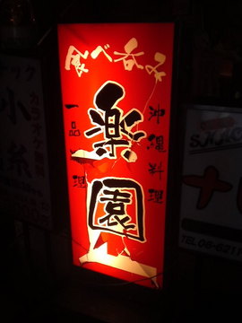 mini_120413_0255.jpg