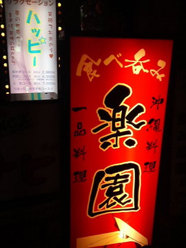 mini_120429_0428.jpg