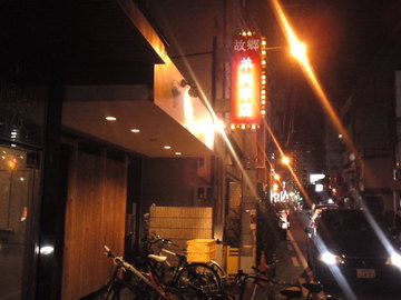 mini_120504_0204.jpg
