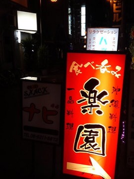 mini_120513_0421.jpg