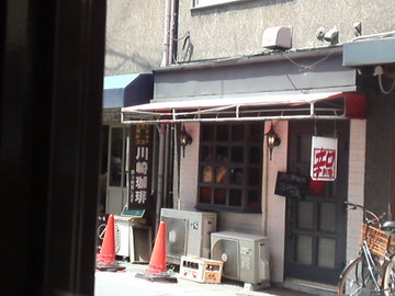mini_120514_1225.jpg