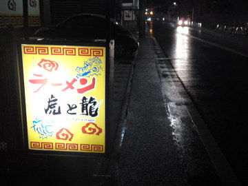mini_120515_2127.jpg
