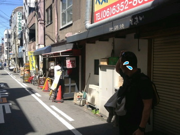 attachment0300020001.jpg