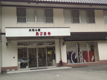 mini_120529_1259.jpg