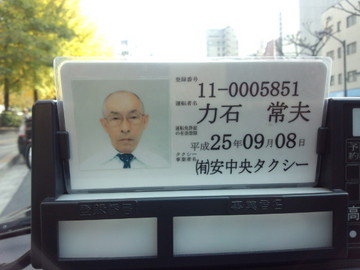 IMG_20121108_115006.jpg