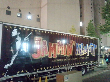 IMG_20121108_211444.jpg