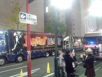 IMG_20121108_211611.jpg