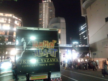 IMG_20121108_211633.jpg