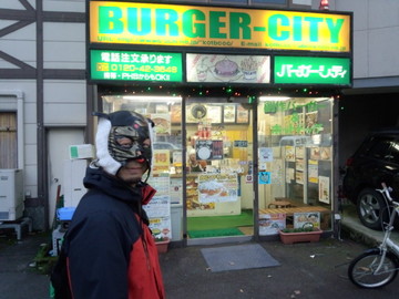 IMG_20121112_165210.jpg
