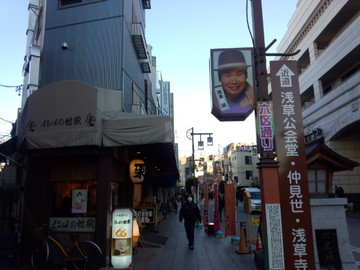 IMG_20121212_143148.jpg