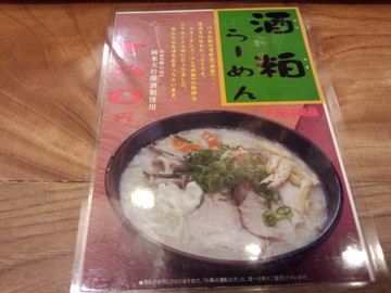 IMG_20121218_181940.jpg