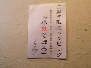 しattachment01.jpg