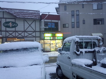 IMG_20130103_170506.jpg