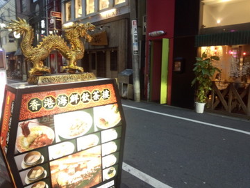 IMG_20130106_170402.jpg