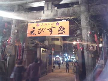 IMG_20130109_184556.jpg