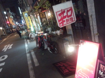 IMG_20130109_181740.jpg