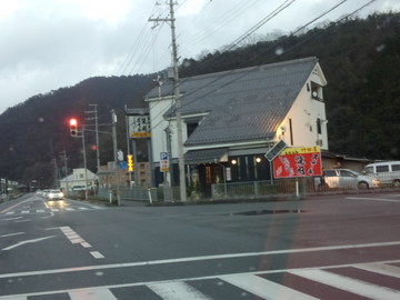 IMG_20130110_170929.jpg