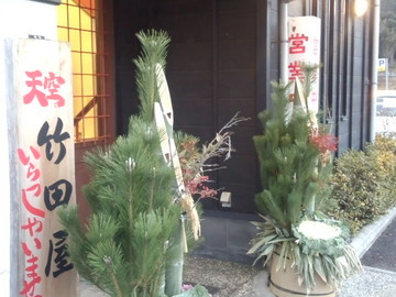 IMG_20130110_171201.jpg