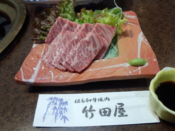 IMG_20130110_172945.jpg
