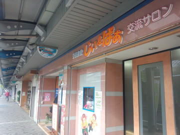 IMG_20130111_110920.jpg