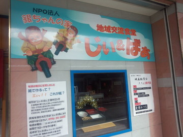 IMG_20130111_110933.jpg