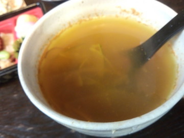 IMG_20130120_180525.jpg