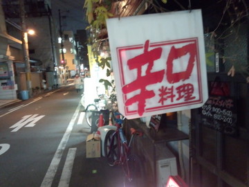 IMG_20130129_180214.jpg