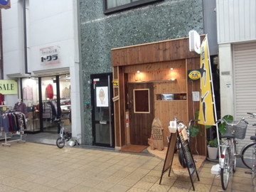 IMG_20130202_154404.jpg