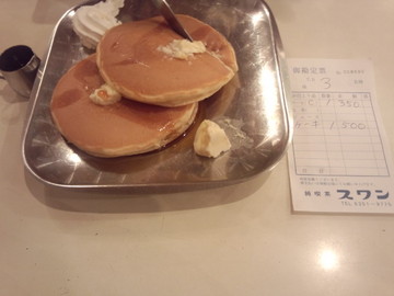 IMG_20130202_161827.jpg