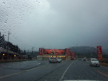 IMG_20130213_152147.jpg