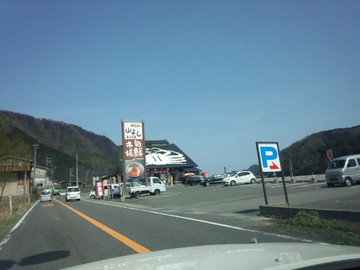 IMG_20130322_115141.jpg