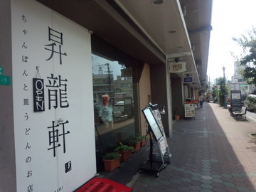IMG_20130426_133814.jpg