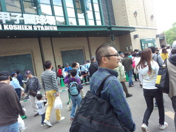 IMG_20130503_133555.jpg