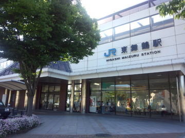 IMG_20130523_162130.jpg