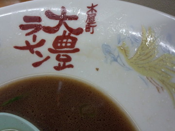 IMG_20130524_043834.jpg