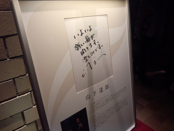 IMG_20130504_211534.jpg