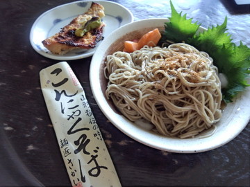 IMG_20130604_094105.jpg