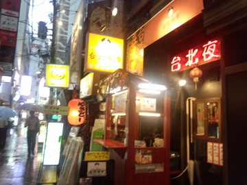 IMG_20130620_182820.jpg