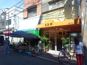 IMG_20130629_143116.jpg