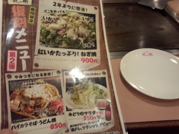 IMG_20130629_151205.jpg