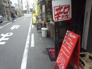 IMG_20130702_181727.jpg