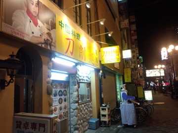 IMG_20130715_031300.jpg