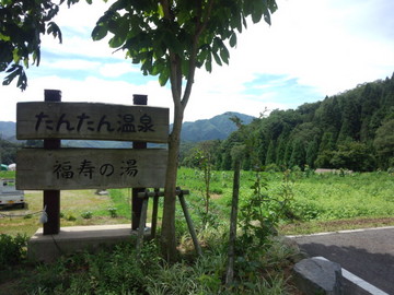 IMG_20130719_104846.jpg