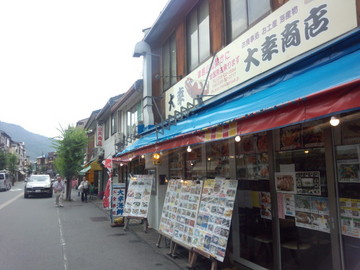 IMG_20130801_132153.jpg