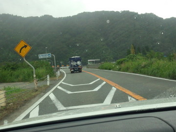 IMG_20130802_153610.jpg