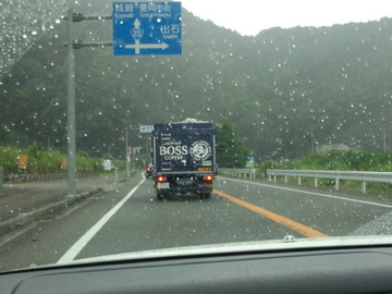 IMG_20130802_153647.jpg