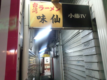 IMG_20130809_023610.jpg